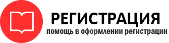 прописка в Ленске id201582